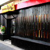 焼肉処　牛がうまい